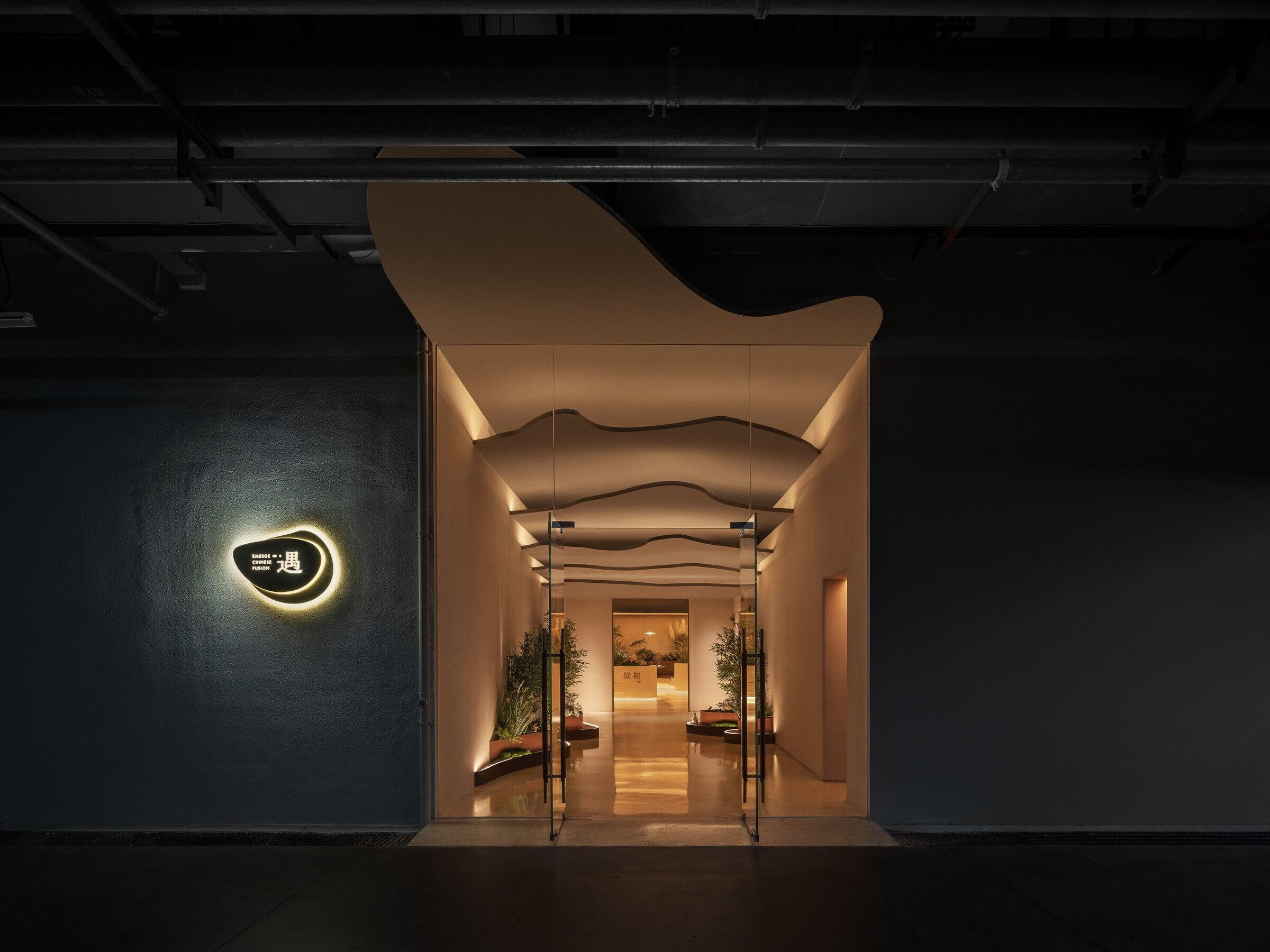 https://archello.com/story/126762/attachments/photos-videos/4 photo_credit Tian FangFang