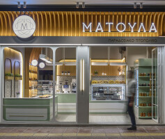 Matoula Pie Store
