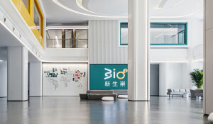 Beijing Bio² Innovation Center