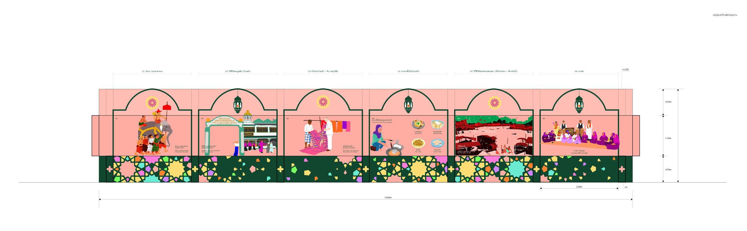 https://archello.com/story/132728/attachments/drawings/1