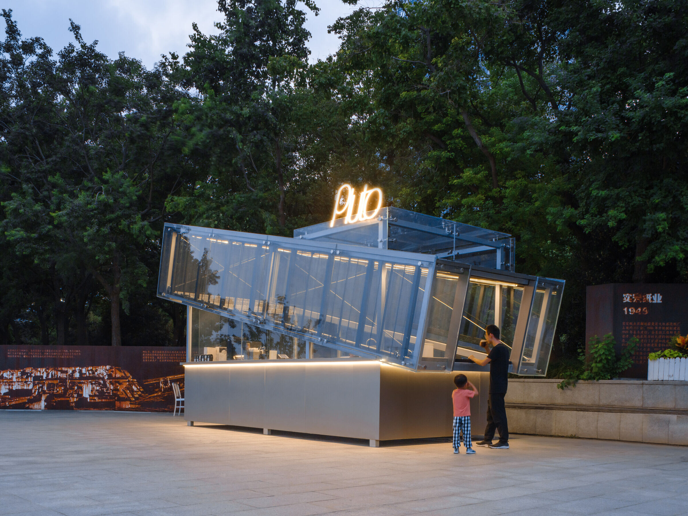 https://archello.com/story/132795/attachments/photos-videos/18 photo_credit Songkai Liu