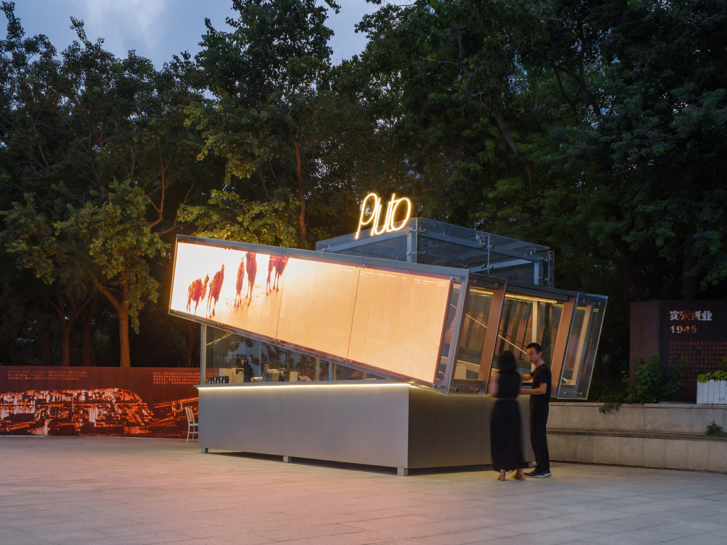 https://archello.com/story/132795/attachments/photos-videos/19 photo_credit Songkai Liu