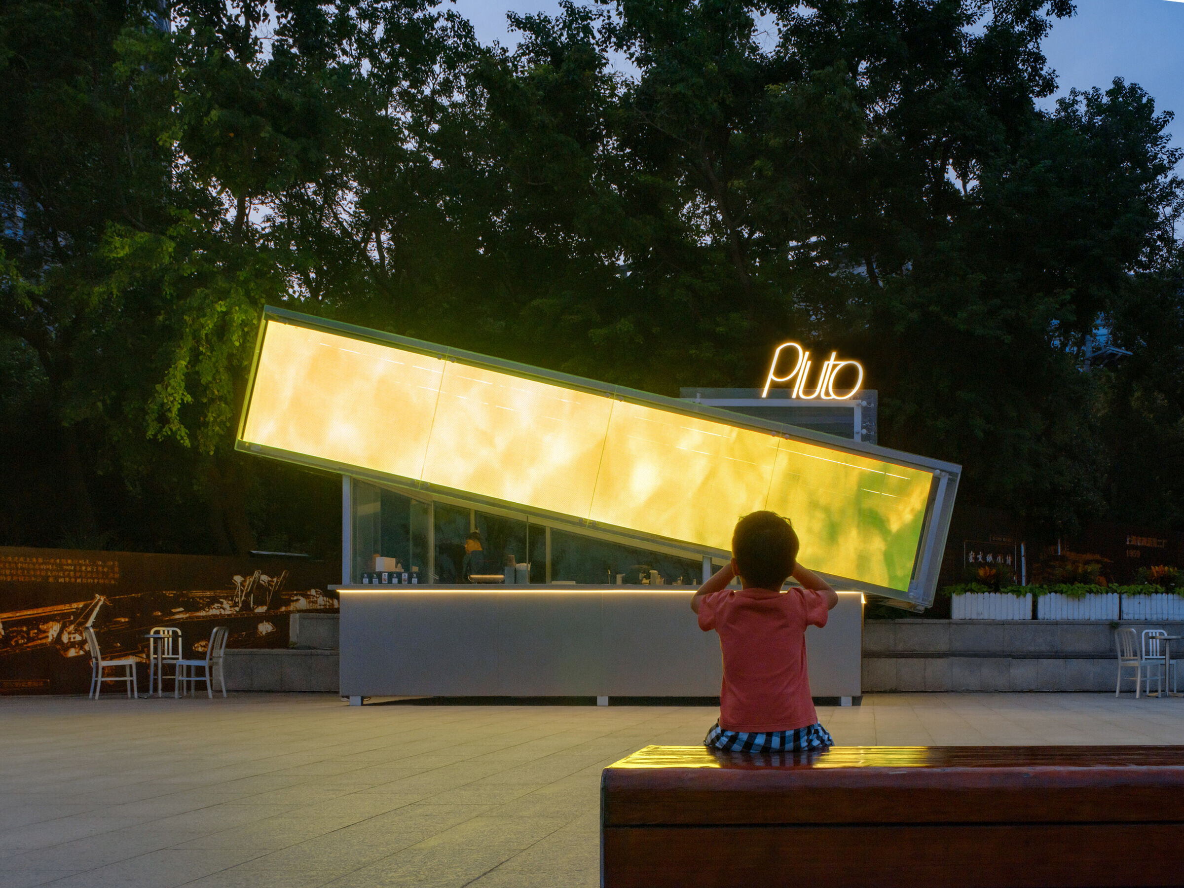 https://archello.com/story/132795/attachments/photos-videos/3 photo_credit Songkai Liu