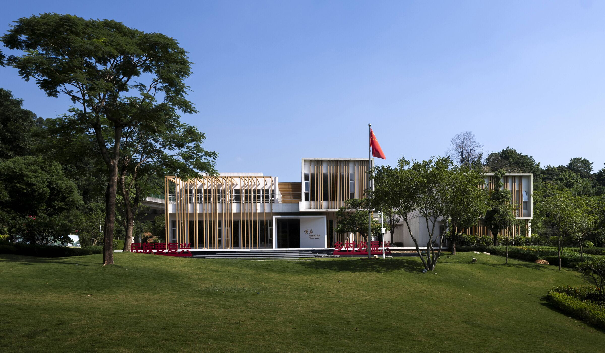 https://archello.com/story/132899/attachments/photos-videos/5 photo_credit Jin Weiqi
