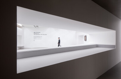 The Exhibition Space Design for Taikang Art Museum