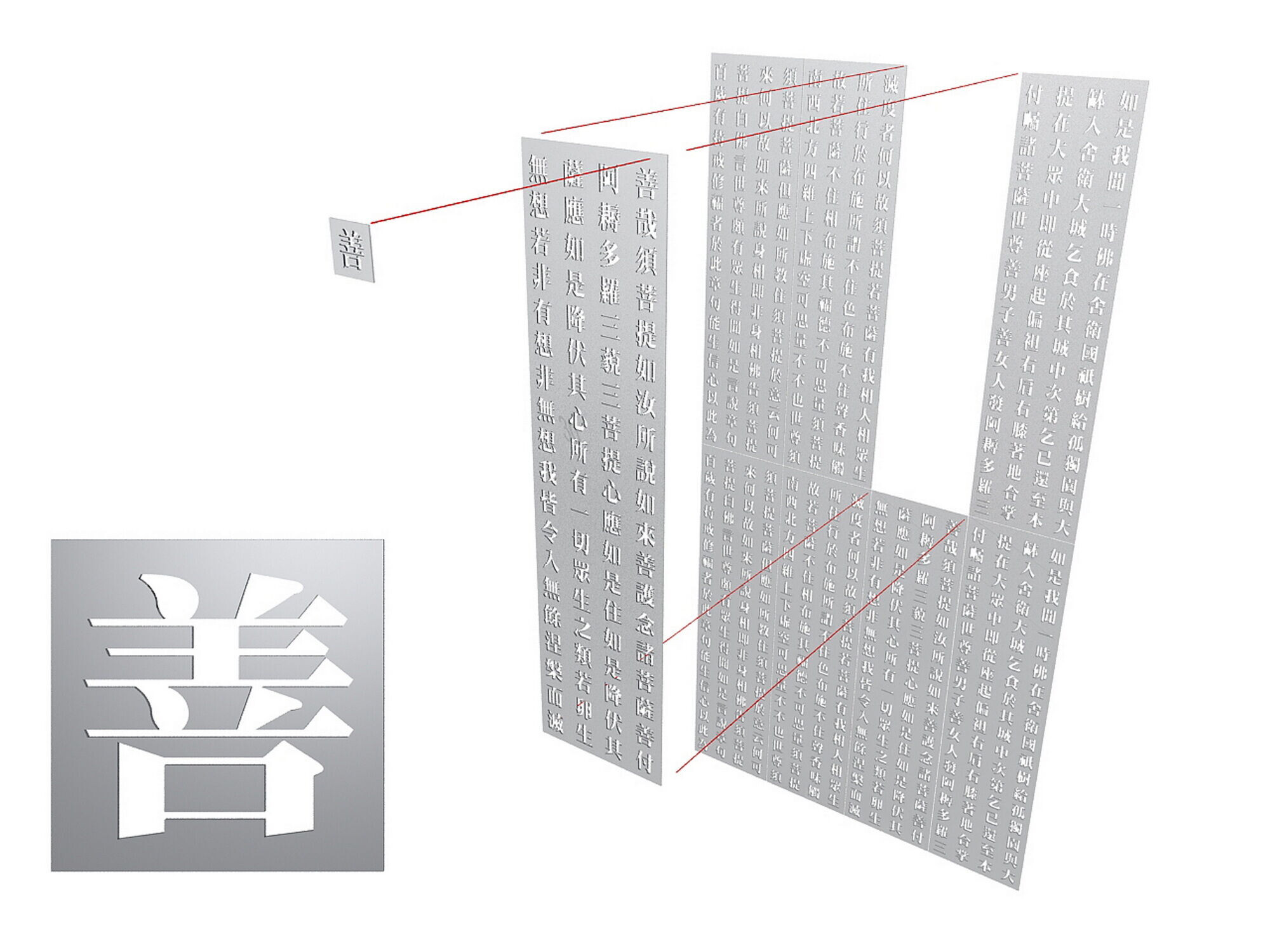 https://archello.com/story/133407/attachments/drawings/2 photo_credit KRIS YAO|ARTECHKRIS YAO|ARTECH