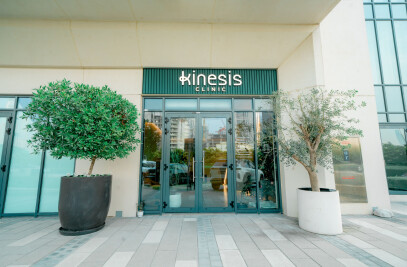 Kinesis Clinic