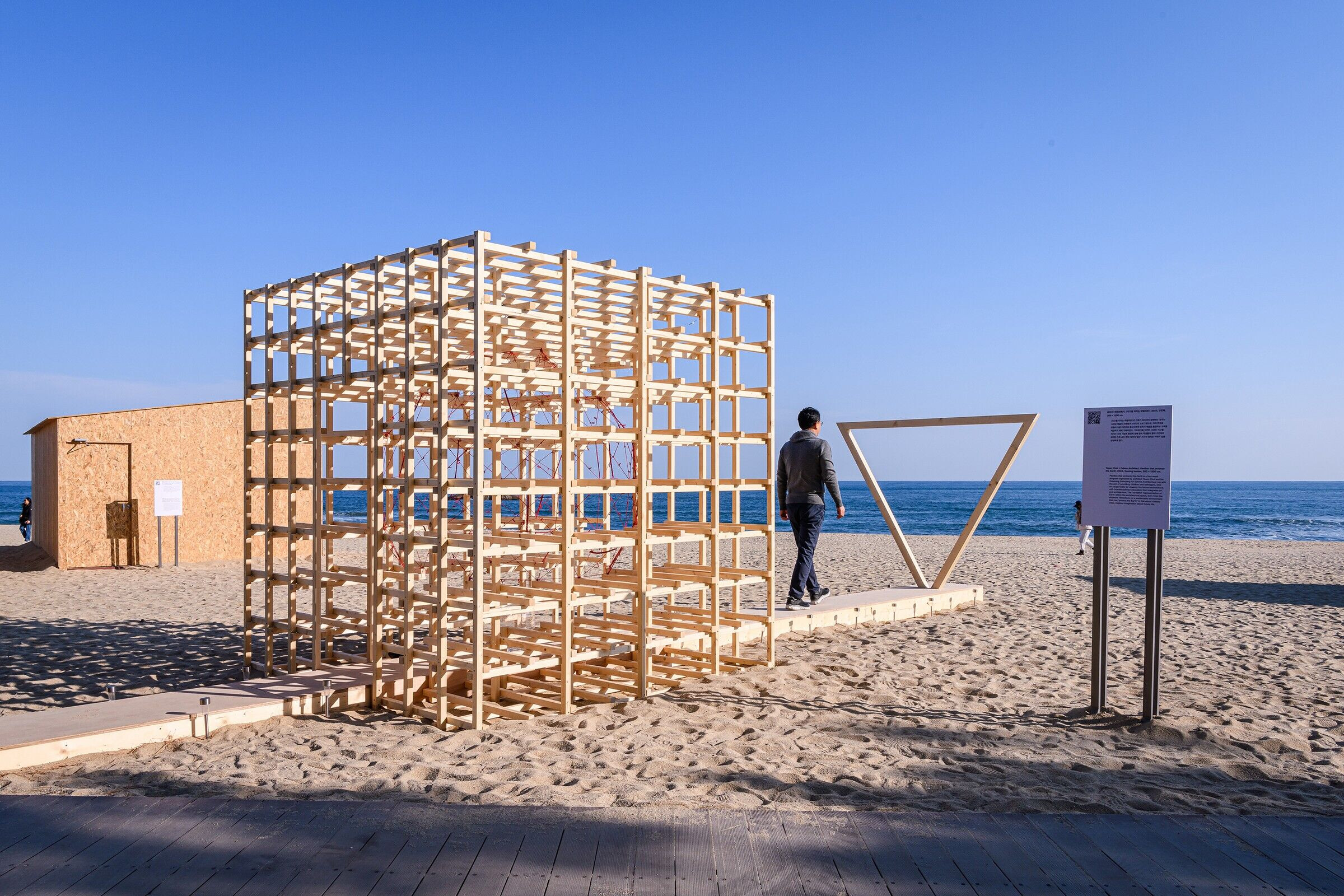 https://archello.com/story/135702/attachments/photos-videos/10 photo_credit Daeyoung Moon