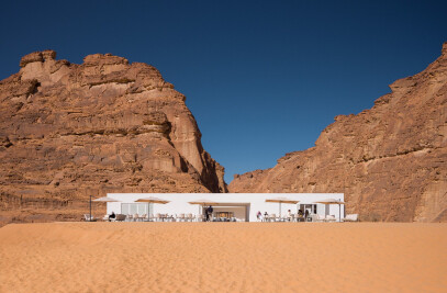 Desert X AlUla 2022 Visitor Centre