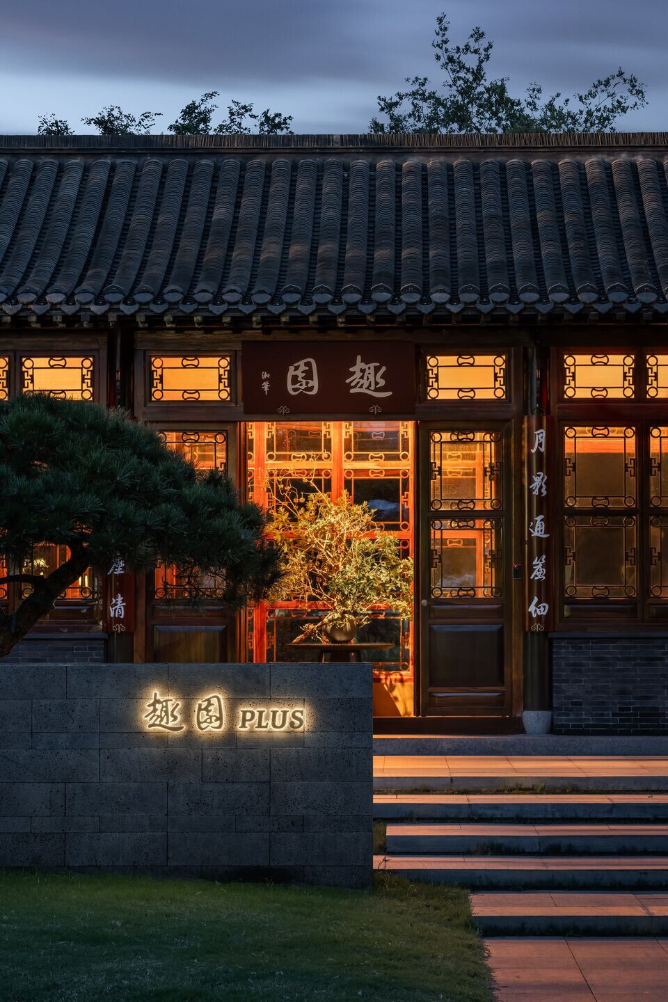https://archello.com/story/137515/attachments/photos-videos/3 photo_credit Wang Ting