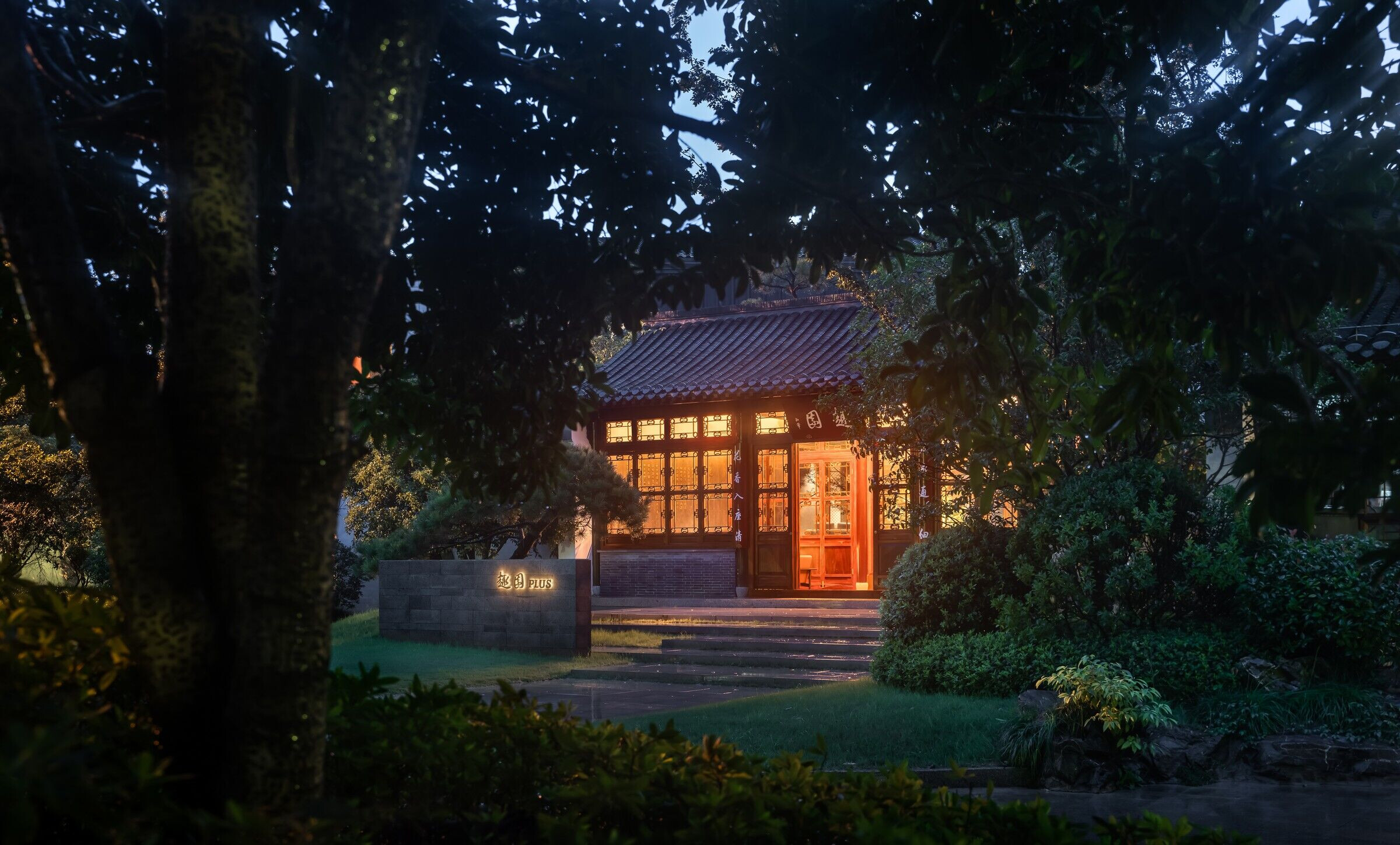 https://archello.com/story/137515/attachments/photos-videos/4 photo_credit Wang Ting