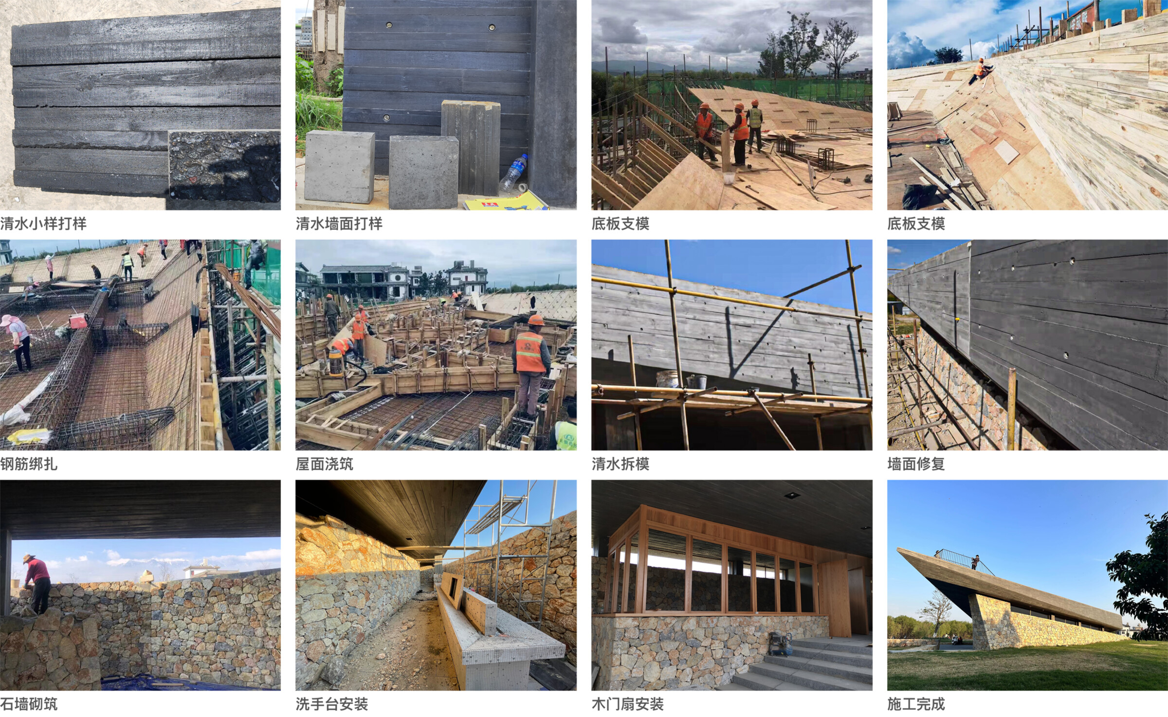 https://archello.com/story/138427/attachments/photos-videos/24 photo_credit line+