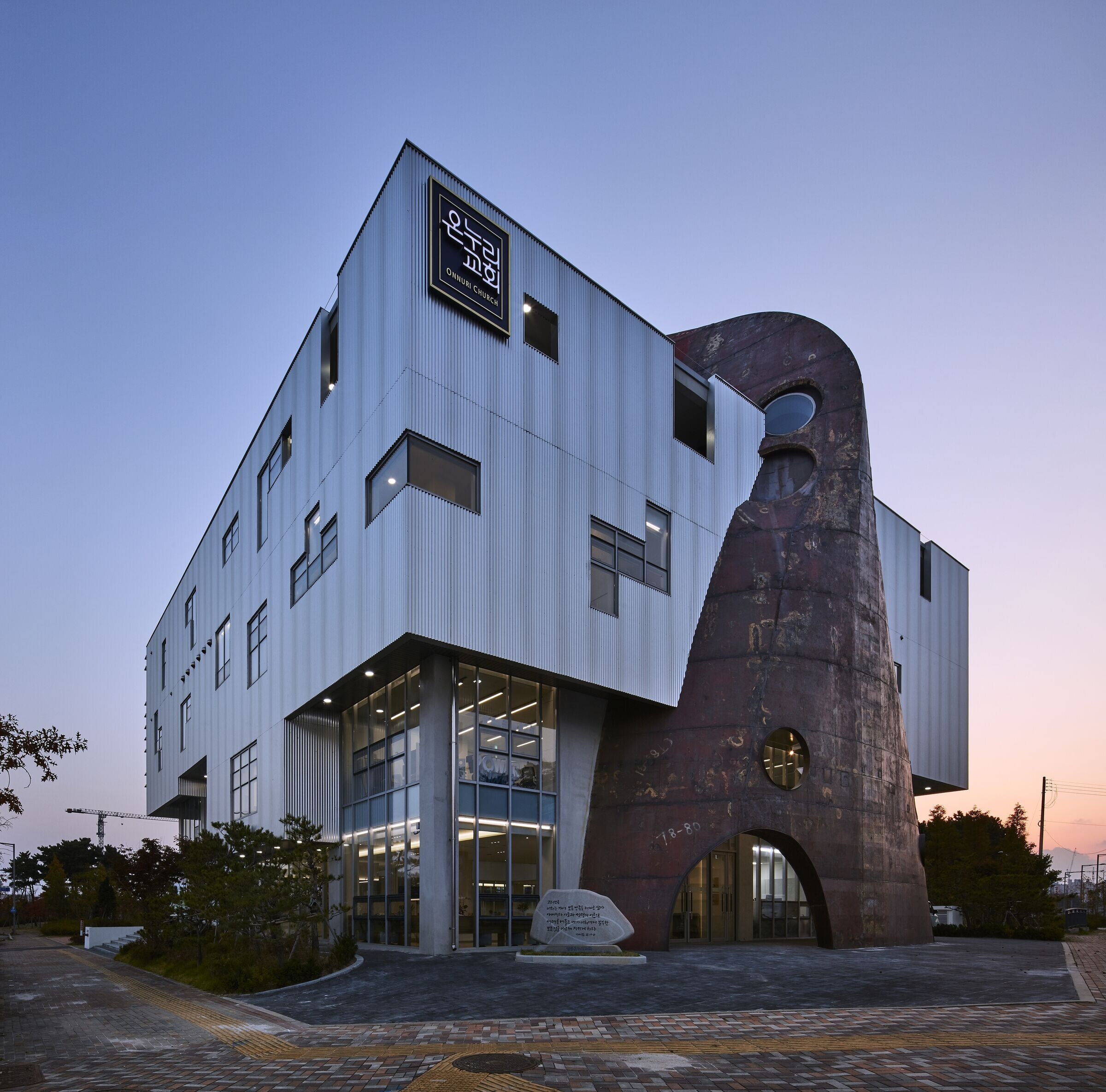 https://archello.com/story/138468/attachments/photos-videos/3 photo_credit Kim YongKwan