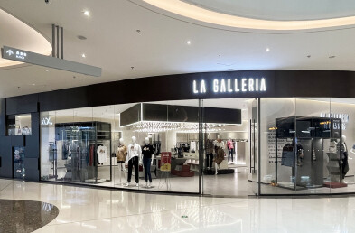 LA GALLERIA