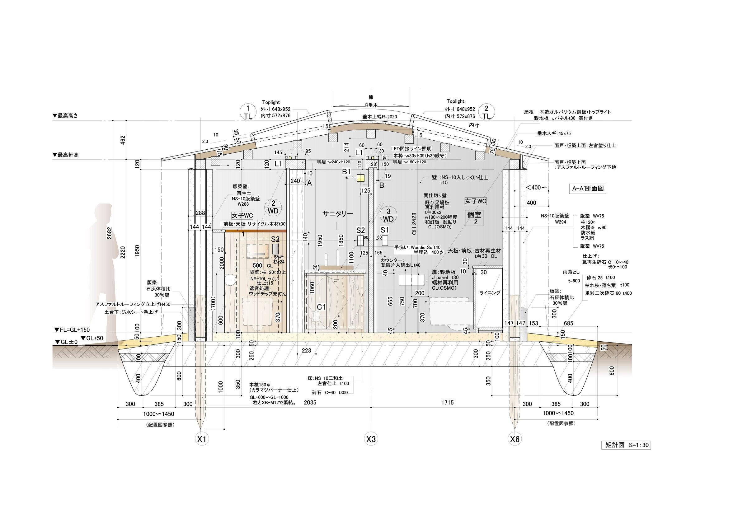 https://archello.com/story/138879/attachments/drawings/8