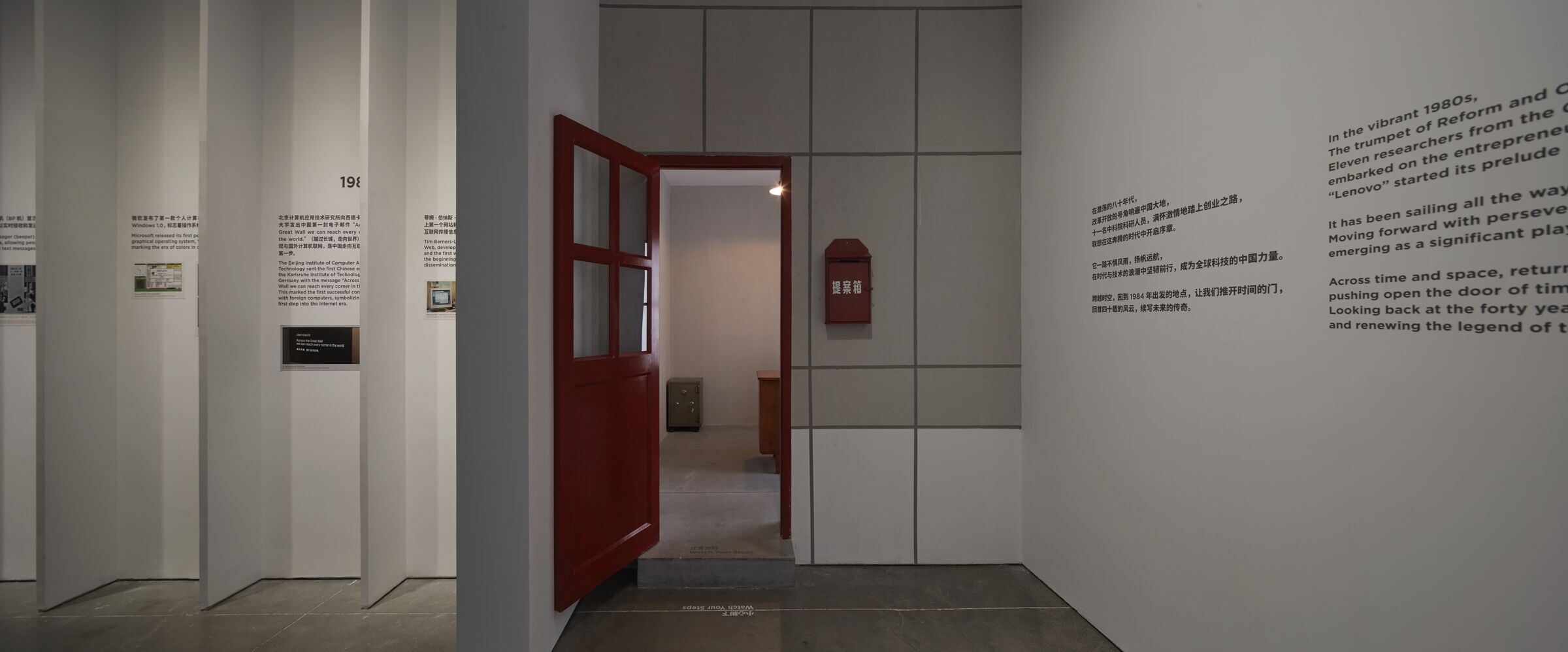 https://archello.com/story/139915/attachments/photos-videos/16 photo_credit Ruijing Photo Beijing