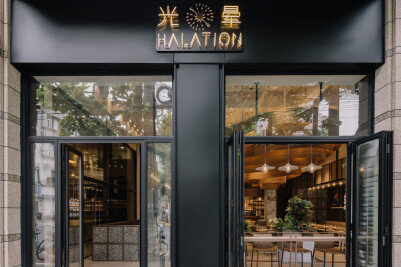 Shanghai Halation Bistro (Yanping Road)