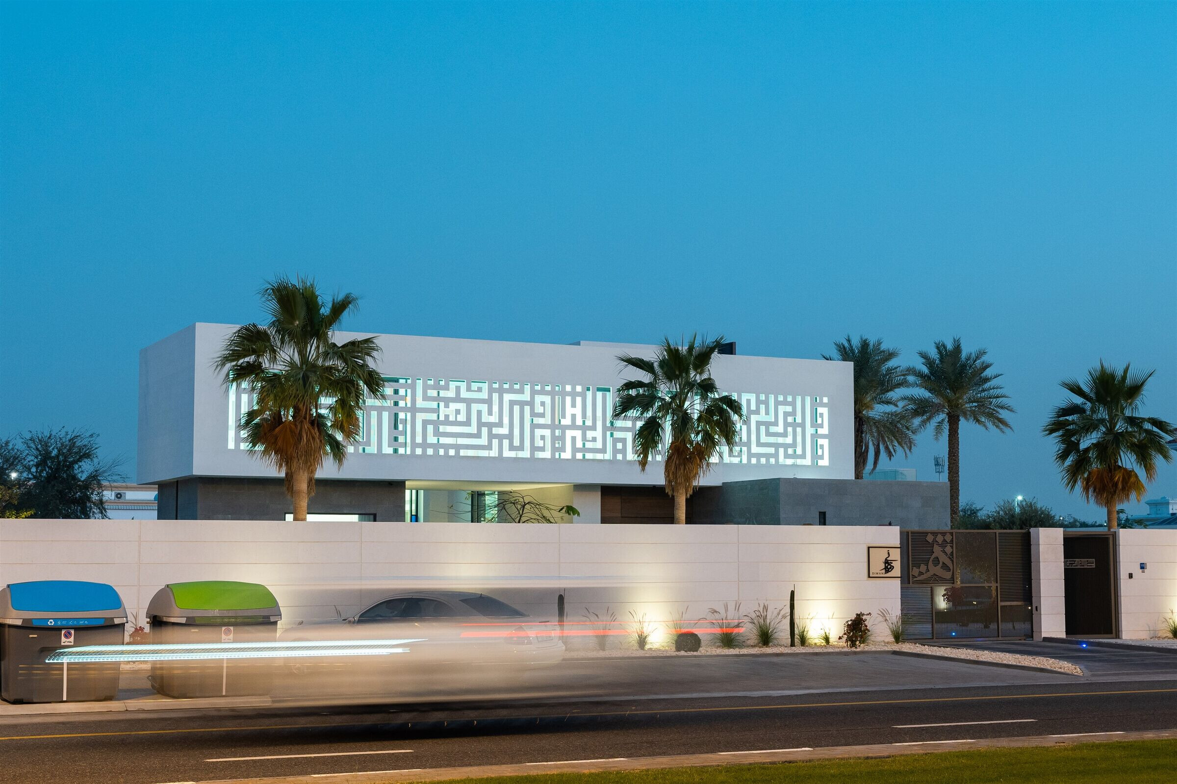 https://archello.com/story/140200/attachments/photos-videos/5 photo_credit Shoayb Khattab