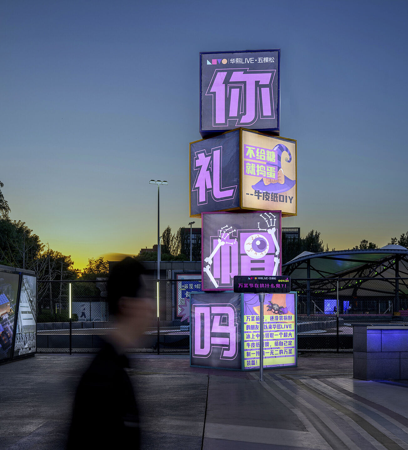 https://archello.com/story/140806/attachments/photos-videos/13 photo_credit TOPIA Vision