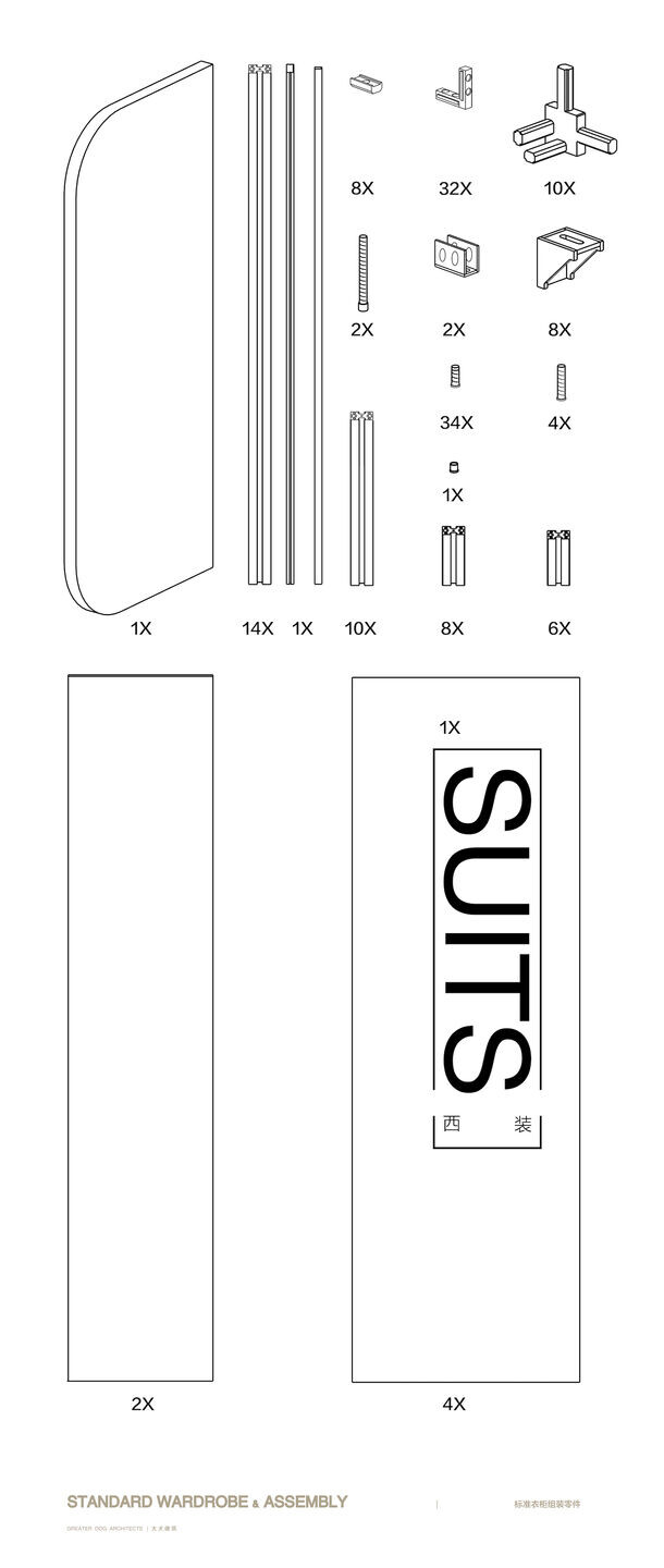 https://archello.com/story/142661/attachments/drawings/4