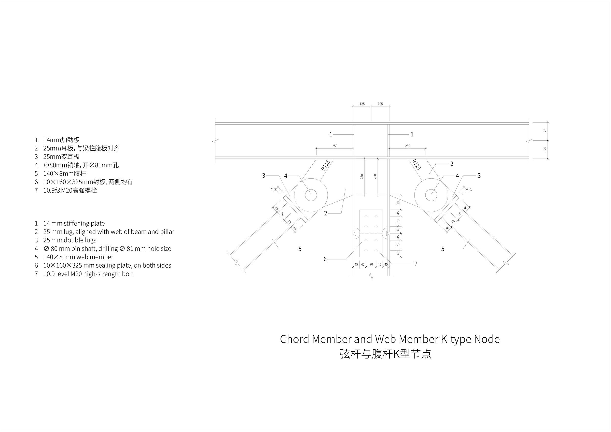 https://archello.com/story/145999/attachments/drawings/17 photo_credit milanesi | paiusco