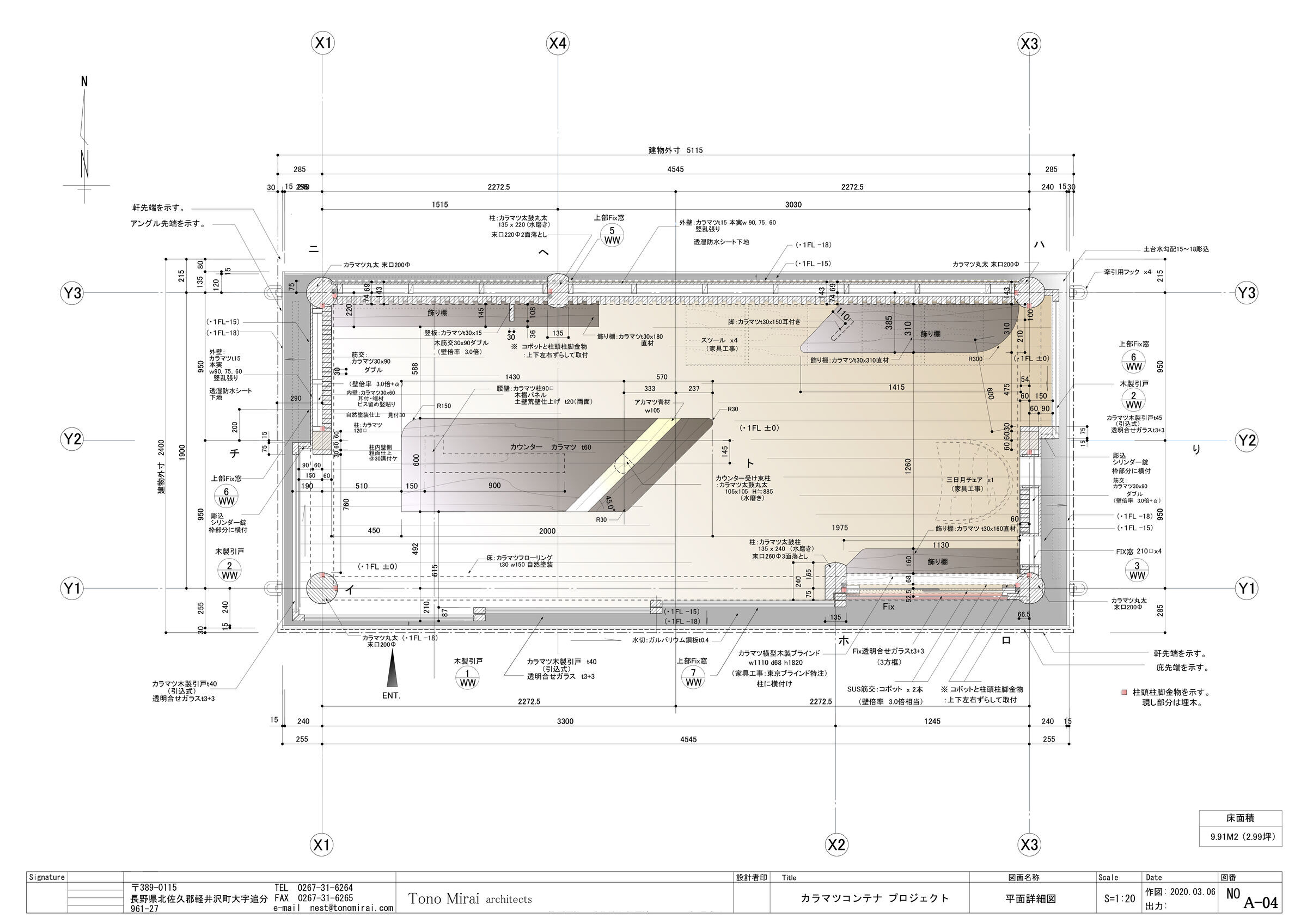 https://archello.com/story/147210/attachments/drawings/1 photo_credit Tono Mirai architects
