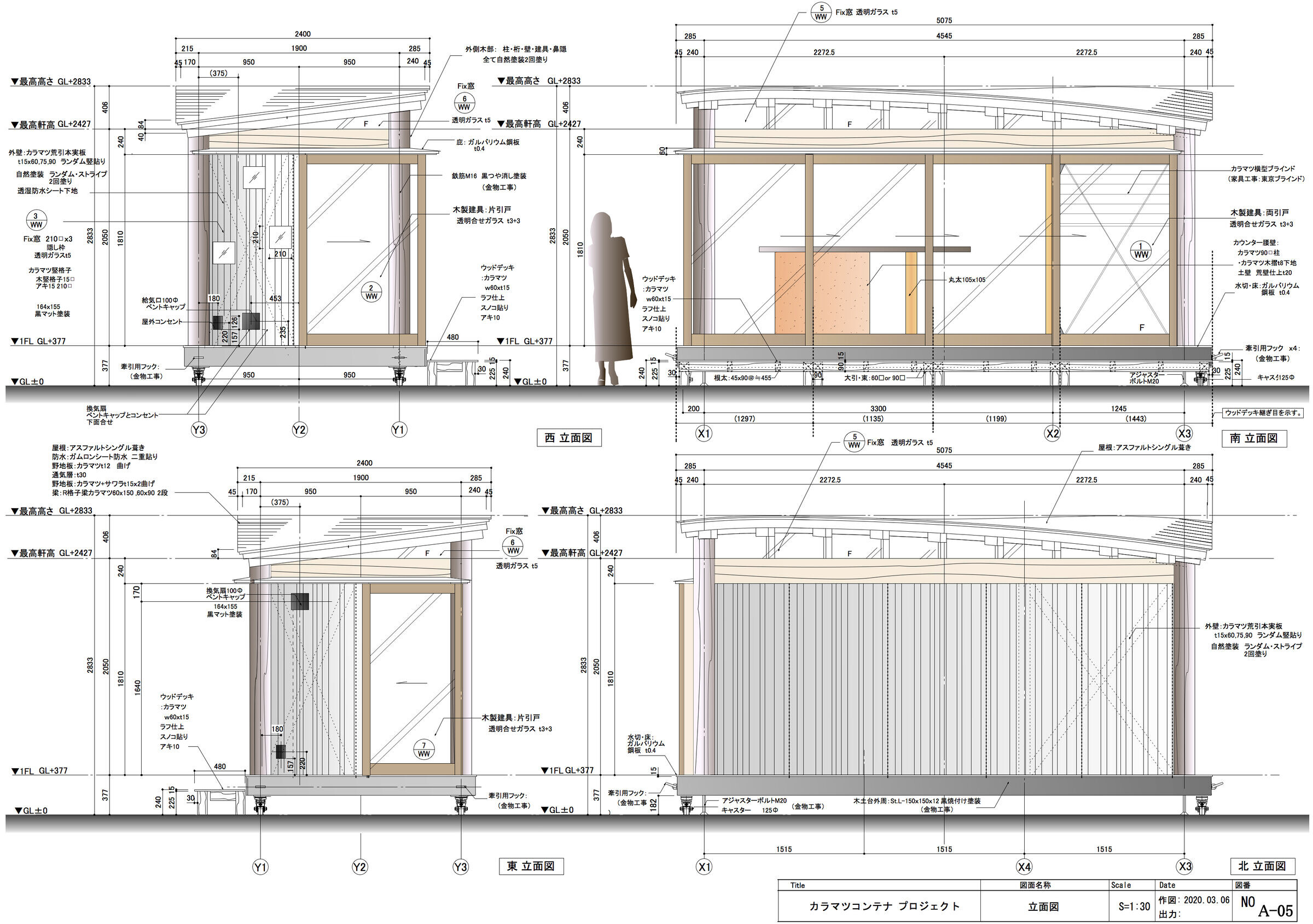 https://archello.com/story/147210/attachments/drawings/3 photo_credit Tono Mirai architects