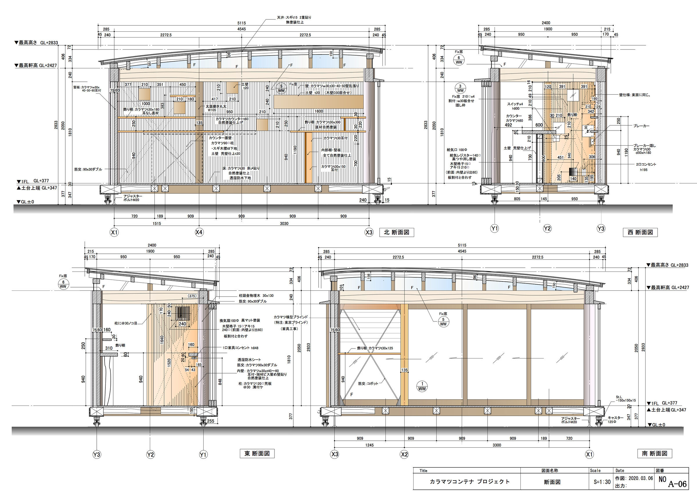https://archello.com/story/147210/attachments/drawings/4 photo_credit Tono Mirai architects