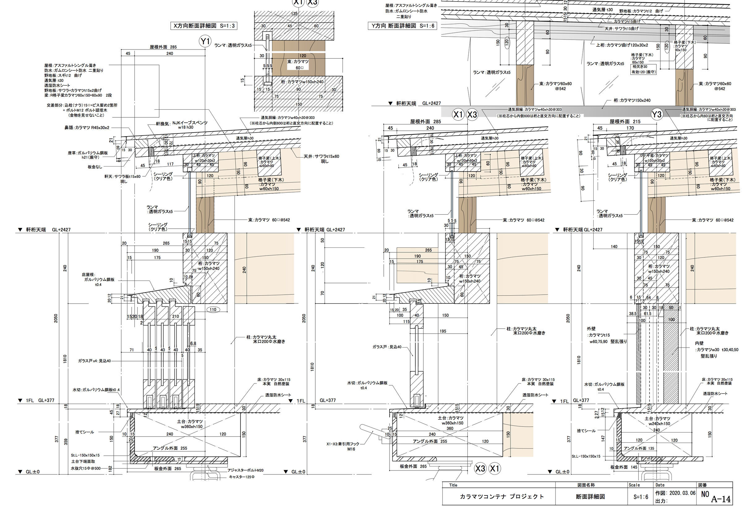 https://archello.com/story/147210/attachments/drawings/9 photo_credit Tono Mirai architects