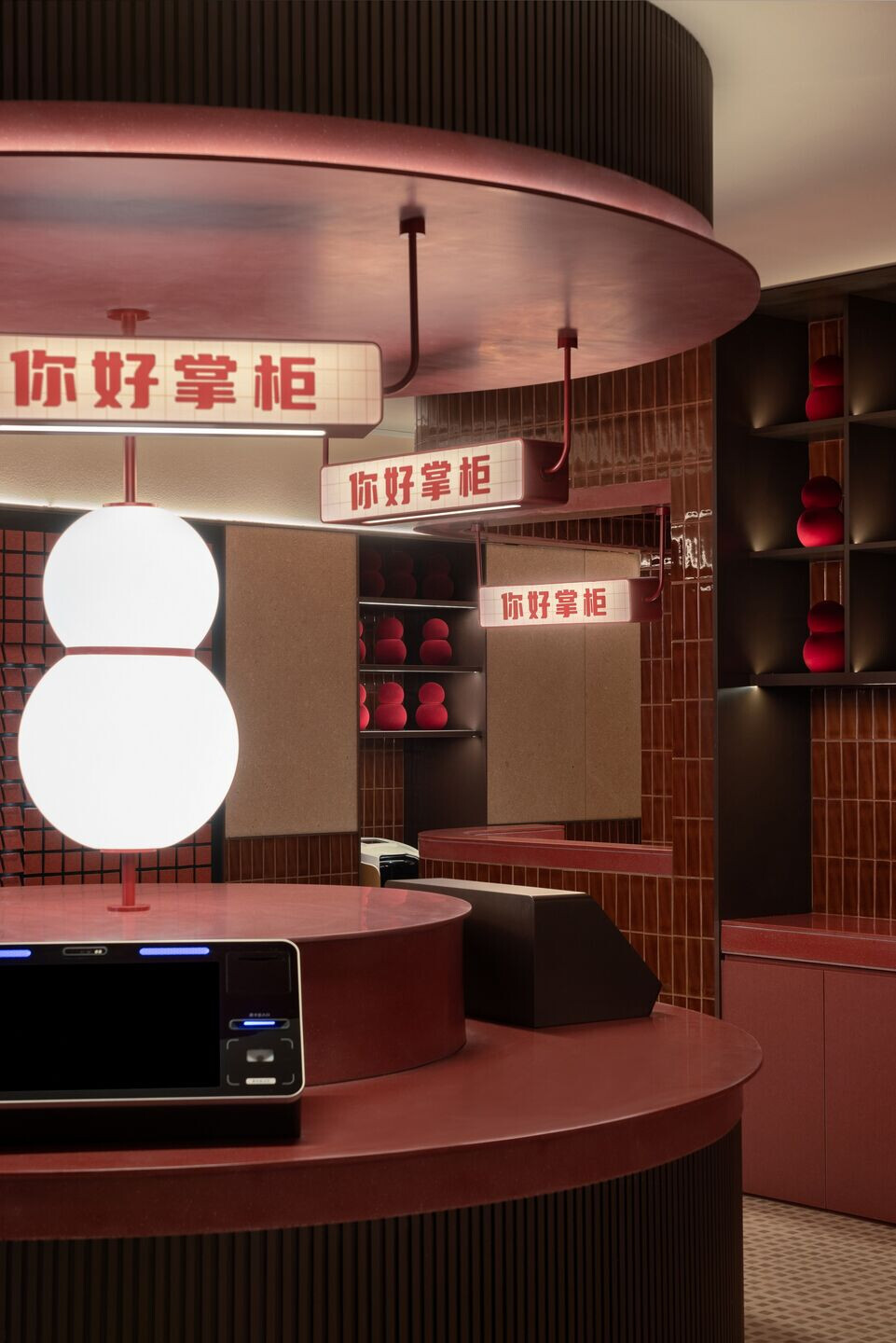 https://archello.com/story/148644/attachments/photos-videos/5 photo_credit Jian Quan Wu