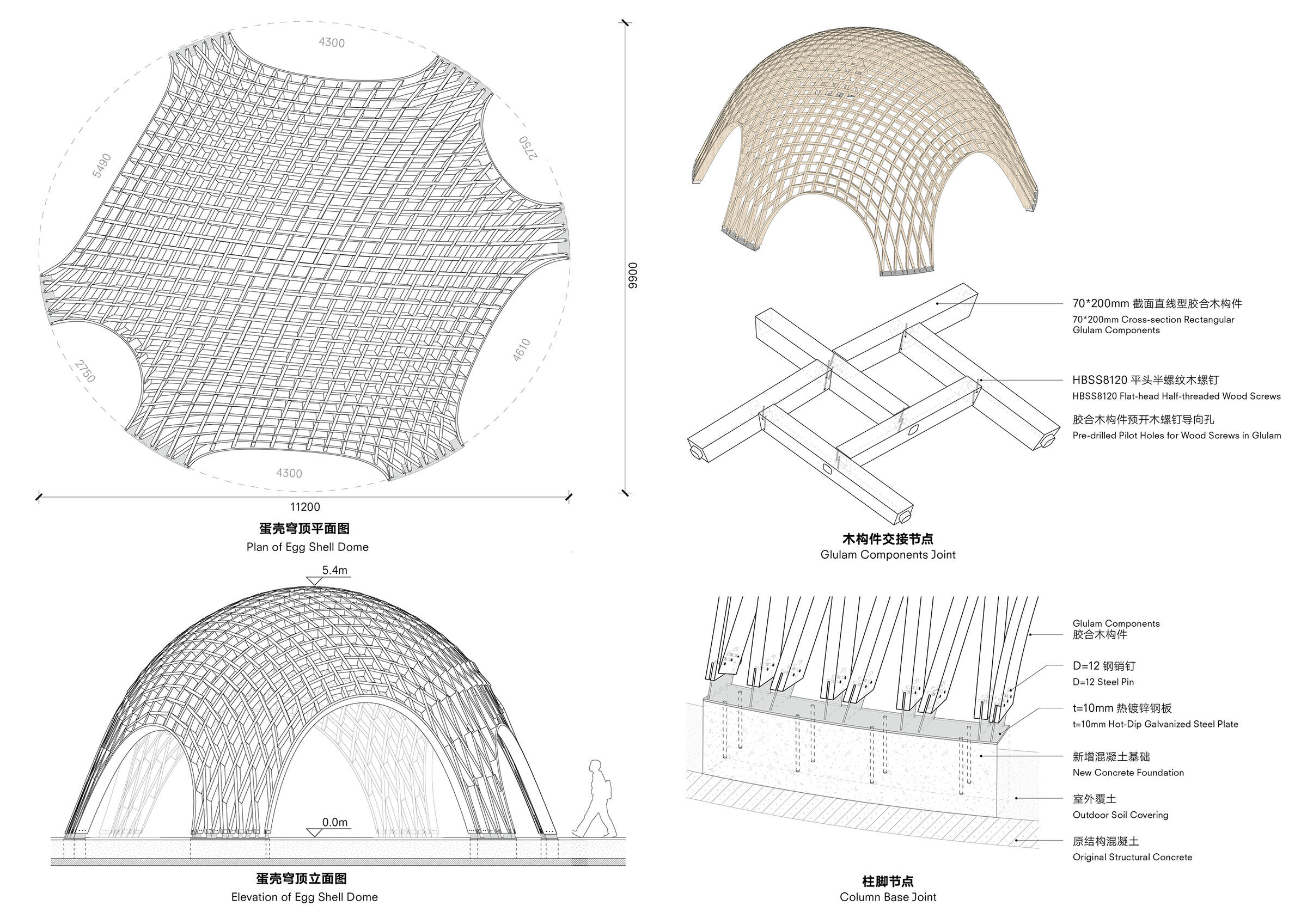 https://archello.com/story/149086/attachments/drawings/9