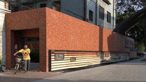 Shiwan China, No. 7 Ceramic Art Research Base