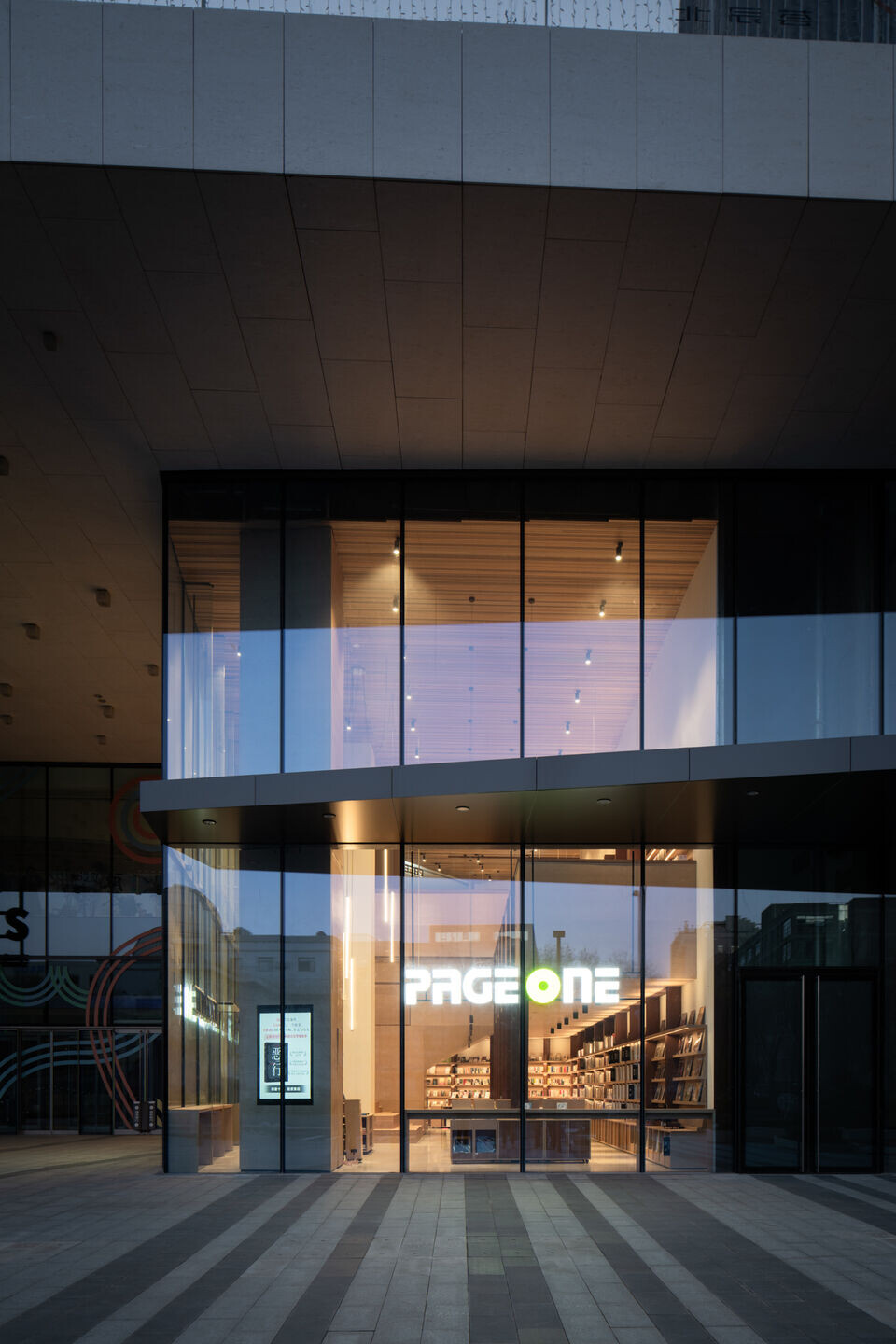 https://archello.com/story/151204/attachments/photos-videos/8 photo_credit Wen Studio