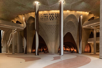 King Fahed Cultural Center (KFCC)