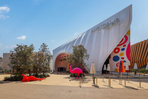 Australia Pavilion World Expo 2025 Osaka